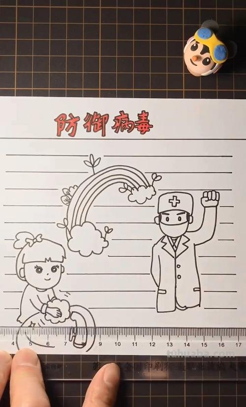 简易的手抄报怎么画 怎么画防御病毒手抄报简笔画？