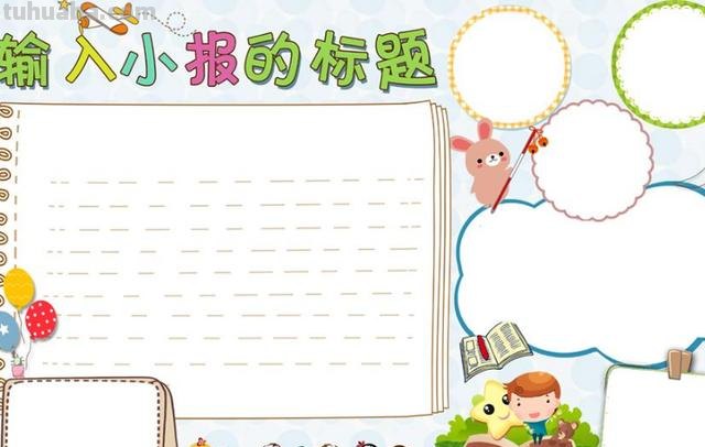 简易的手抄报怎么画 怎么画防御病毒手抄报简笔画？