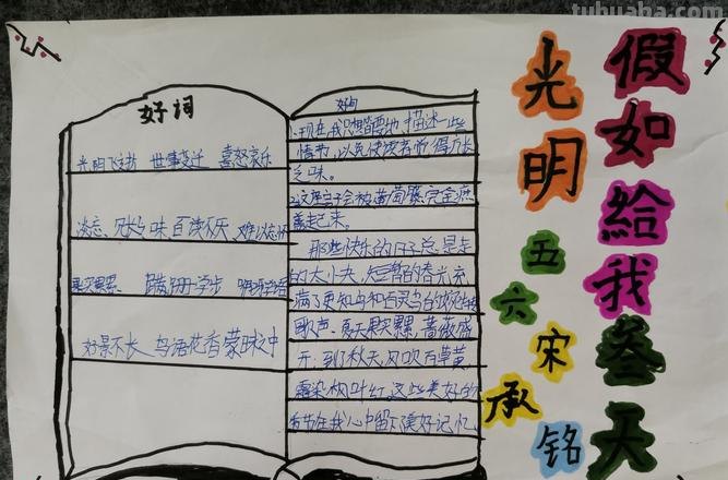 三天光明读书卡怎么写 写一张读书推荐卡(填)？