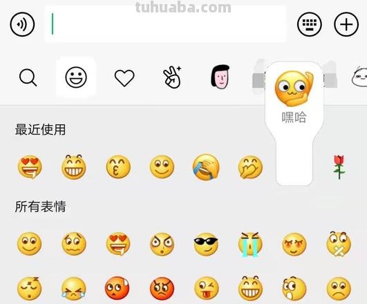 表情 表情符号图案大全意思