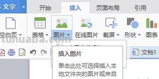 怎么做电脑手抄报 怎样制作电脑小报？
