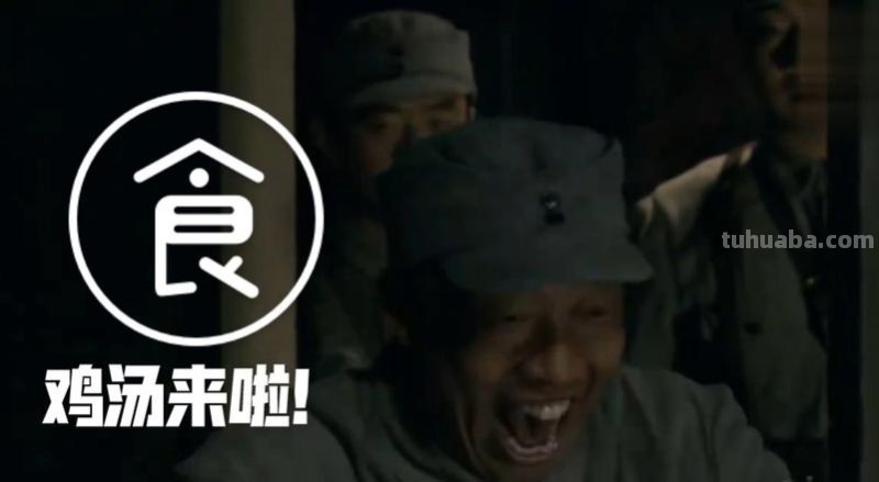来啦 来啦哈哈是什么歌