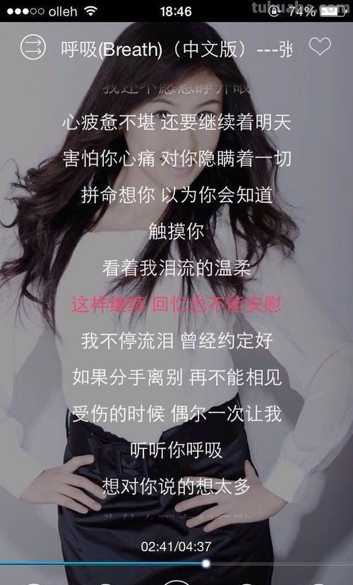 来啦 来啦哈哈是什么歌