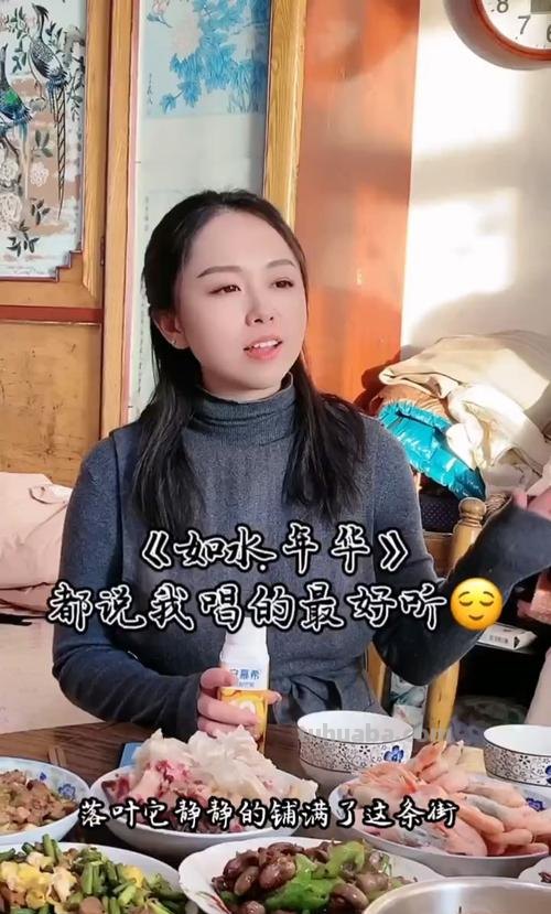 来啦 来啦哈哈是什么歌