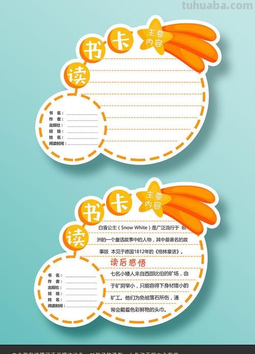 读书卡和图片怎么做手机 读书卡怎么录入手机？