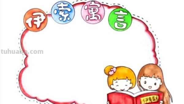读书卡所有的照片怎么做 相册阅读记录卡怎么做？