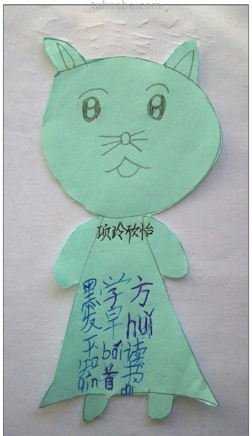 读书卡片怎么用贺卡做手工 一起长大的玩具读书卡怎么做