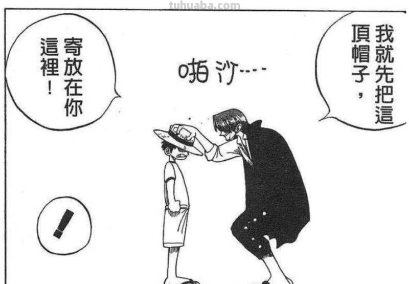 《海贼王》的真人版，为什么被吐槽像大型Cos现场？