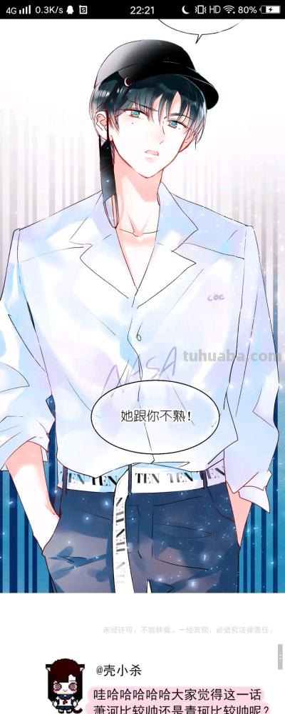 成也萧河 成也萧河下半句