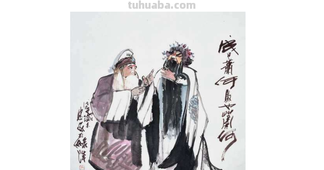 成也萧何败也萧何的典故