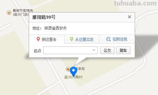 西安交大附中的高中部在哪里