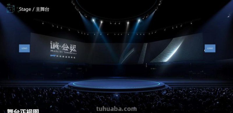 发布会 发布会是什么意思