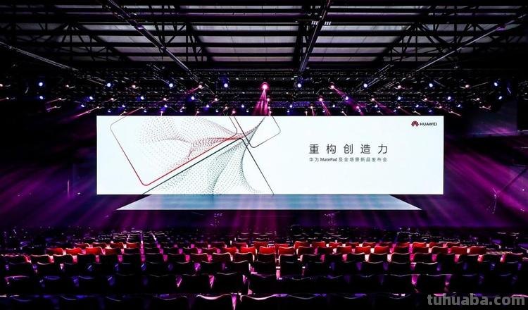 发布会 发布会是什么意思