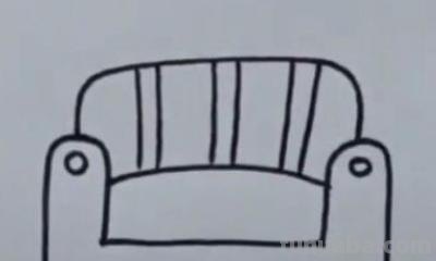 家具怎么画简笔画图片 如何画漂亮的沙发？