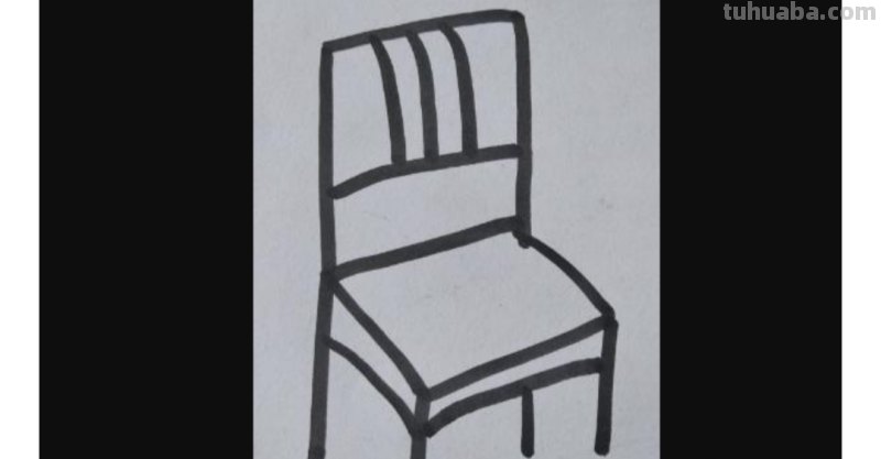 家具怎么画简笔画图片 如何画漂亮的沙发？