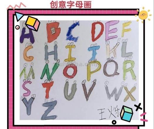 26幅有趣的字母简笔画，一边画一边学英文字母，为孩子收藏吧