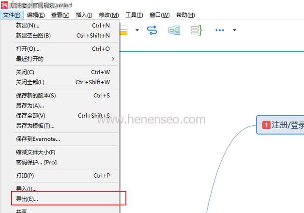思维导图用什么软件打开 xmind怎么用EXCEL打开？