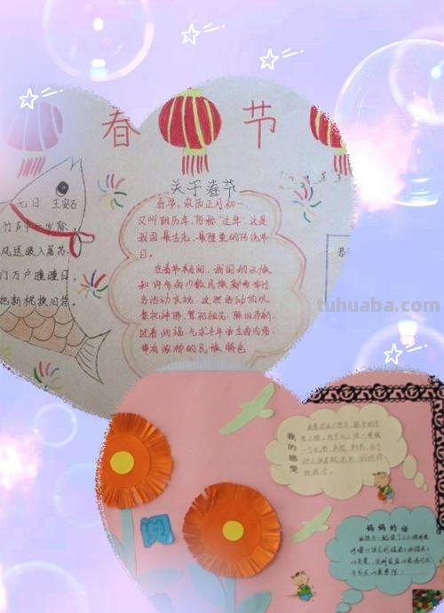 古诗送元宵读书卡怎么做 诗词贺卡怎么做？