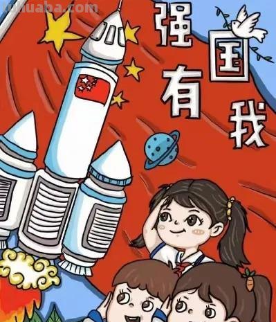 少儿科幻绘画素材15张，简单的，复杂的都有赶快来收藏！