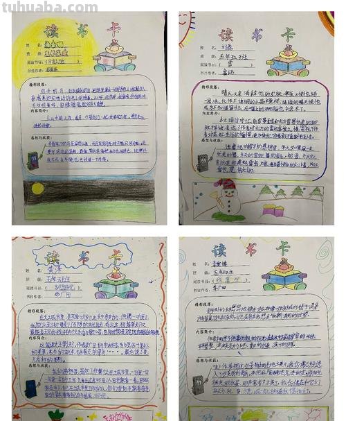 我想看读书卡的照片怎么拍 上海学籍卡照片怎么在家拍?