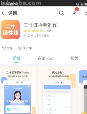 我想看读书卡的照片怎么拍 上海学籍卡照片怎么在家拍？