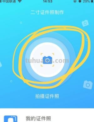 我想看读书卡的照片怎么拍 上海学籍卡照片怎么在家拍？