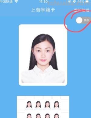 我想看读书卡的照片怎么拍 上海学籍卡照片怎么在家拍？