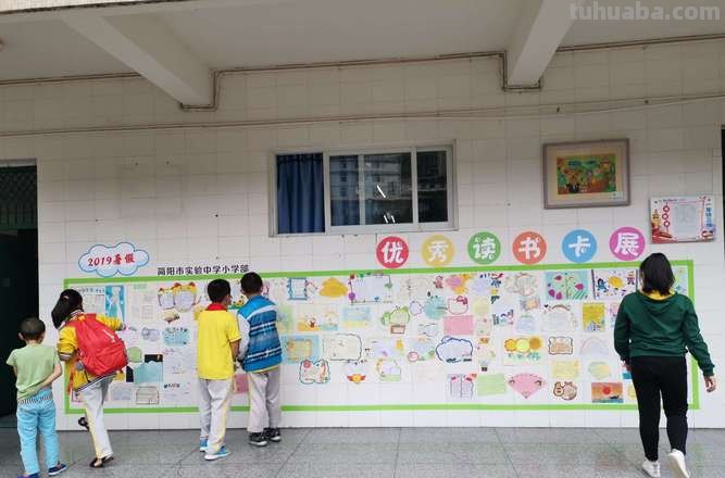 读书卡怎么做才漂亮字少 怎样制作读书卡片好看?