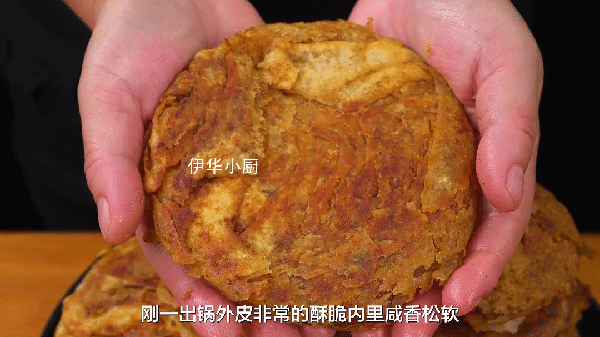 比酱香饼还馋人，面食这样做又酥又软，3块钱就能做8张饼，真香
