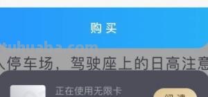 微信读书怎么买特价书卡 微信读书里买书如何找优惠券？