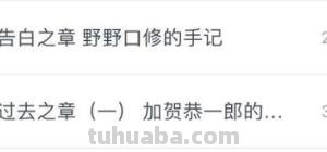 微信读书怎么买特价书卡 微信读书里买书如何找优惠券？