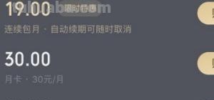 微信读书怎么买特价书卡 微信读书里买书如何找优惠券？
