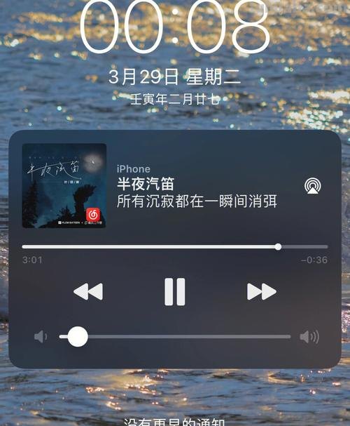 单曲 单曲循环