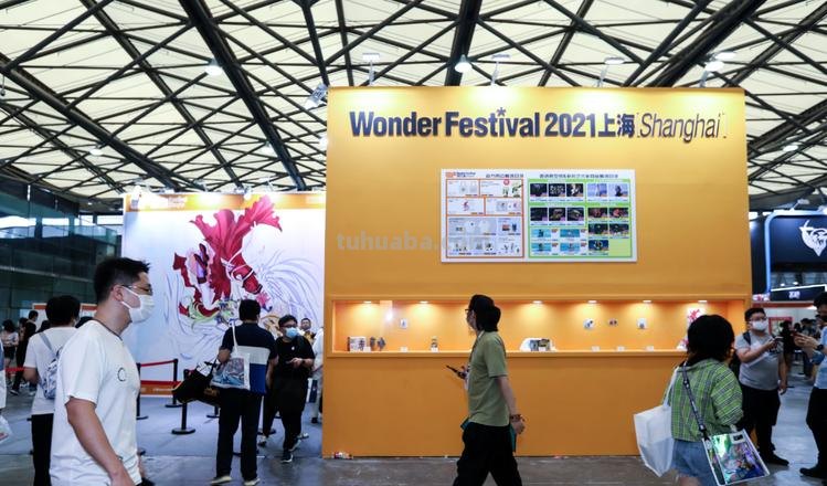 Wonder Festival wonder festival 2023