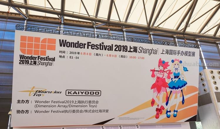 Wonder Festival wonder festival 2023