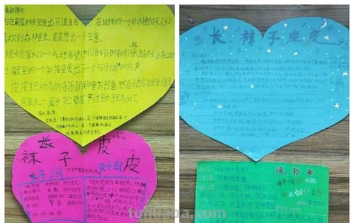 写读书卡片的文字怎么写 读书卡内容怎么写？
