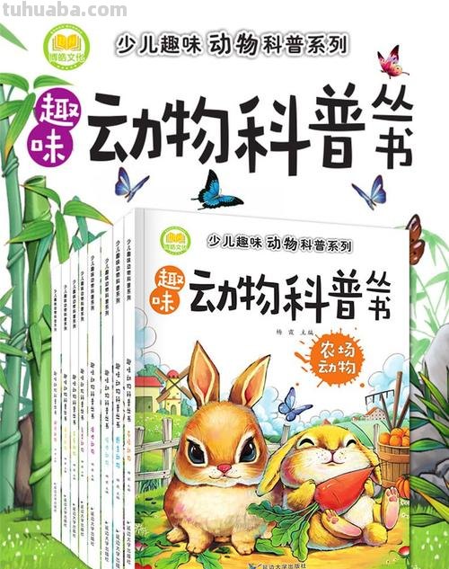 科普 科普读物的书有哪些