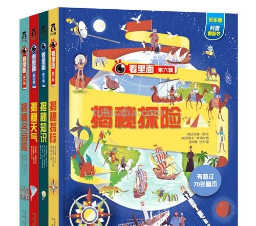 科普 科普读物的书有哪些