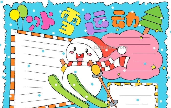 冬天滑雪的彩铅画怎么画 一年级的滑雪的画简单一点的，好画的？