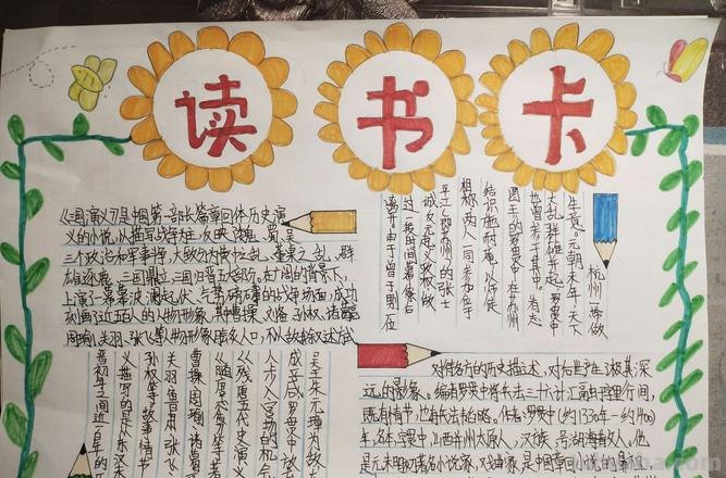 16k读书卡怎么样 什么是读书卡？