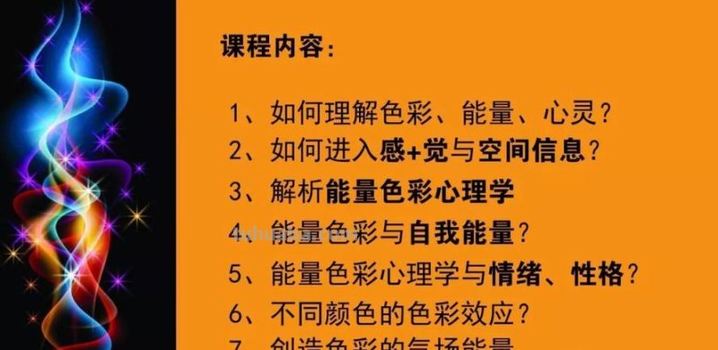 【涂画吧小编了解到 色彩心理联想及色彩心理联想名词解释】 