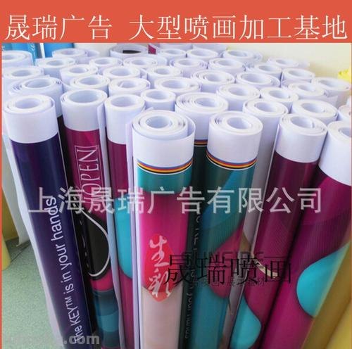 色彩喷绘及色彩喷绘法的使用方法有哪些种类：探索绚丽多彩的喷绘艺术世界！ 