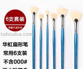 色彩扇形笔及色彩扇形笔什么牌子好 