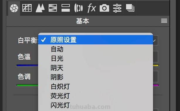 如何调整色彩色温以获得最佳效果 
