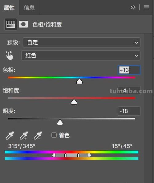 如何调整色彩色温以获得最佳效果 