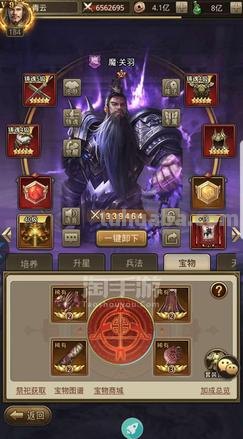 放置 放置三国满v无限元宝
