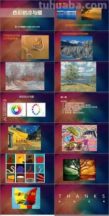 色彩培训视频及色彩培训视频教程：打造绚丽多彩的绘画世界 