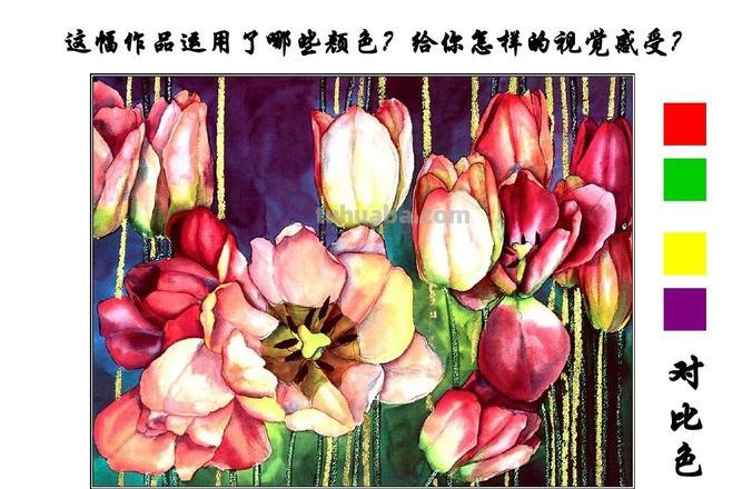 色彩培训视频及色彩培训视频教程：打造绚丽多彩的绘画世界 