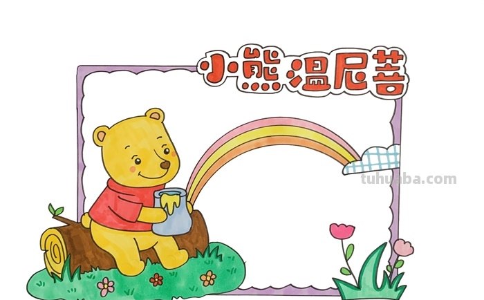 小熊形状的读书卡怎么做 熊猫读书卡怎么做？