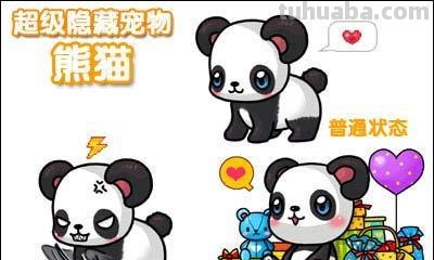 小熊形状的读书卡怎么做 熊猫读书卡怎么做?